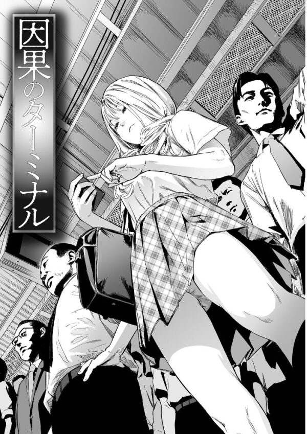【エロ漫画】姉妹が迷い込んだ山の森で出会う美少女たちと中出し羞恥セックスの禁断ハーフ版ドラマw サンプル画像
