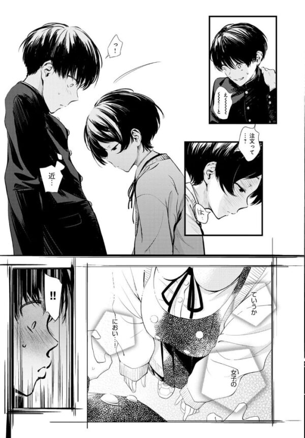 【エロ漫画】図書委員さんの裏メニューで巨乳の彼女と静かな密室フェラを体験する夜の情事！ サンプル画像