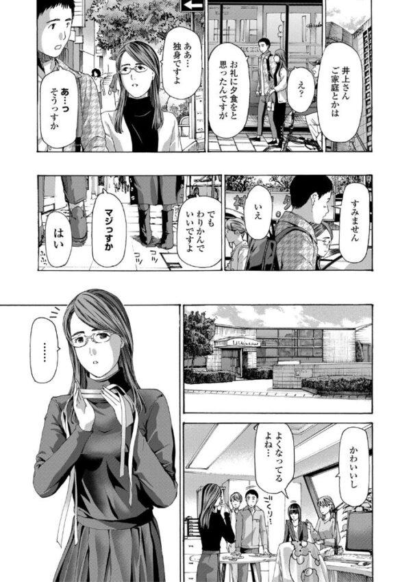 【エロ漫画】美乳の熟女とOLが距離を詰める中出しフェラとパイズリの欲望旅!w サンプル画像