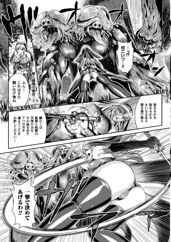 【エロ漫画】シスターと巨乳美少女が淫欲に堕ちる中出しとフェラの拷問的羞恥プレイw サンプル画像