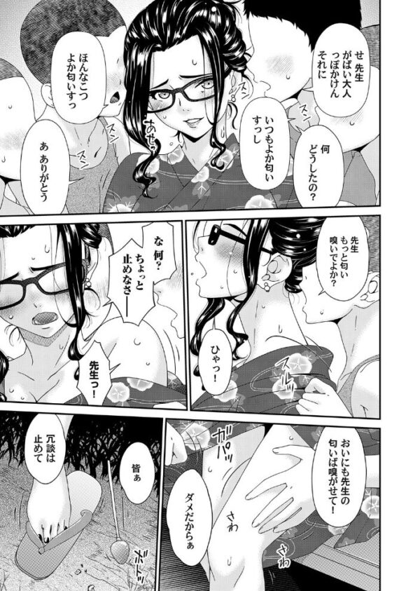 【エロ漫画】夏の祭りで生徒たちに逆転されてしまう女教師の巨乳と中出しフェラの夏夜を描く!! サンプル画像