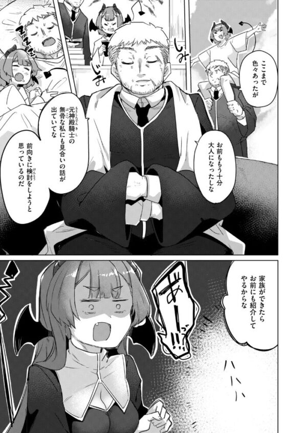 【エロ漫画】巨乳シスターが中出しフェラとパイズリを挑む夜の禁断プレイ！！ サンプル画像