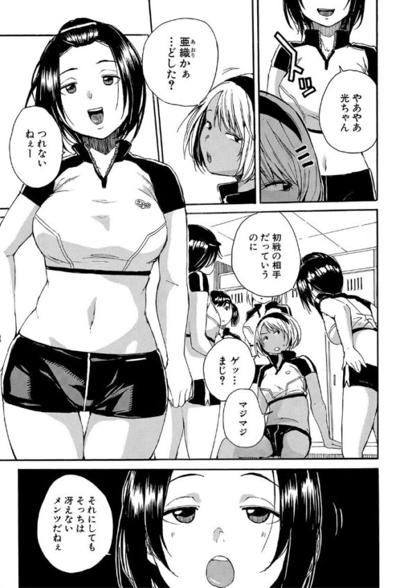【エロ漫画】学園の巨乳美少女たちと中出し乱交ハーレムを満喫する夜の体育祭w サンプル画像