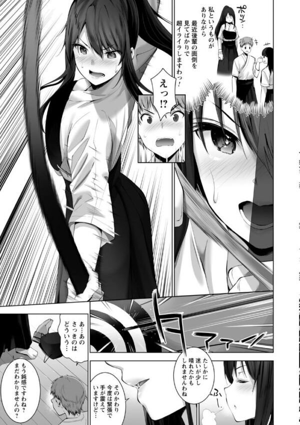 【エロ漫画】お嬢様の後輩に魅せられた美少女たちと学園でフェラとパイズリを任せて潮吹きさせる夜 サンプル画像