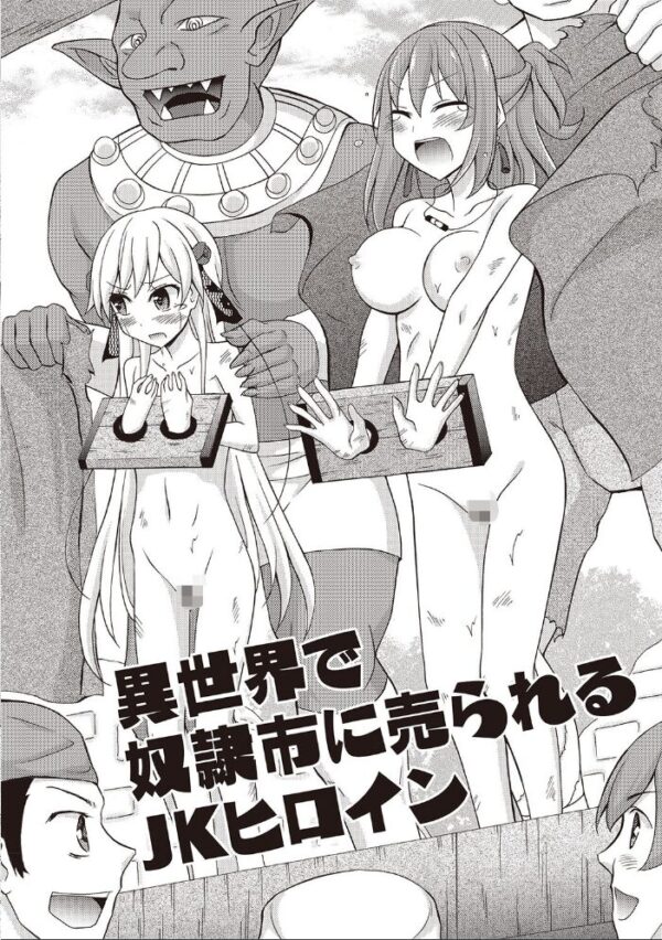 【エロ漫画】露出羞恥を感じる温泉女子校生が見せる露出プレイと中出し騎乗位の夜w サンプル画像