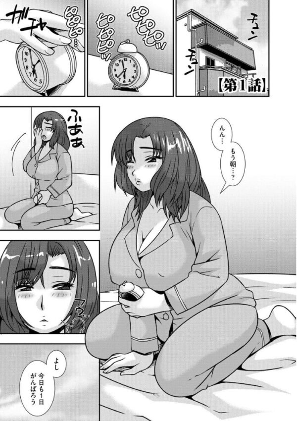 【エロ漫画】!! サンプル画像