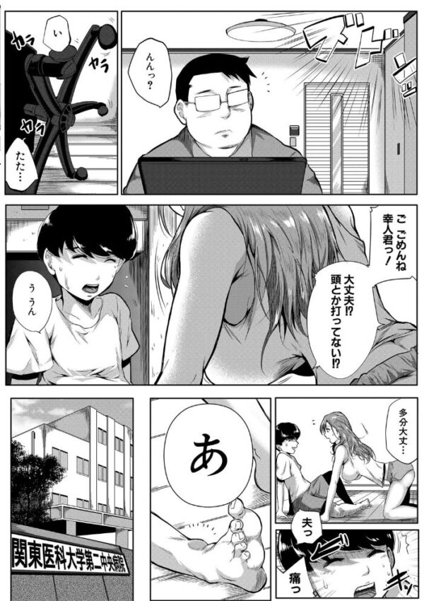 【エロ漫画】義姉の巨乳に溺れる夜 パイズリと騎乗位で迫る兄との近親セックス! サンプル画像