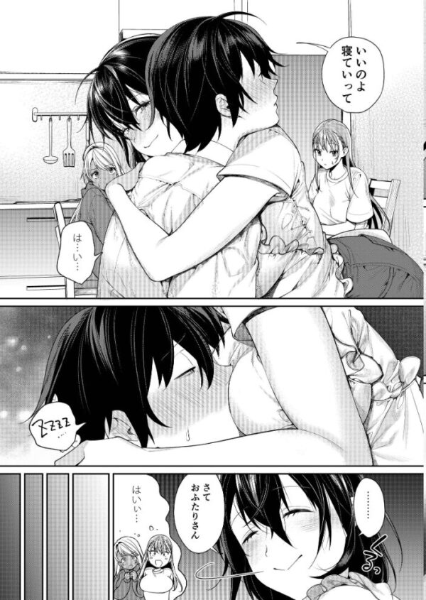 【エロ漫画】ギャル彼女と過ごす放課後のひととき 友人たちとを共有する関係性 w サンプル画像