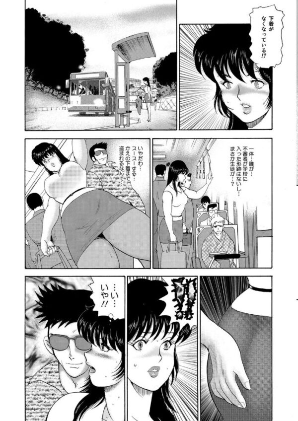 【エロ漫画】女教師と教え子が繰り返す禁断の関係 中出しと騎乗位を絡めた激しい情交ｗ サンプル画像
