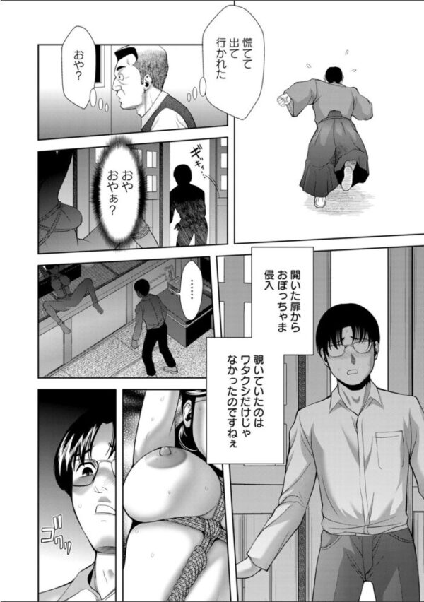 【エロ漫画】寝取られ美人妻とギャルの密会 中出しフェラと羞恥に堕ちる巨乳午後の乱舞! サンプル画像