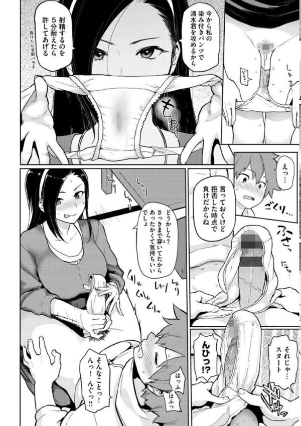 【エロ漫画】美人書道家の付き人として従順に奉仕する巨乳女性と先生の中出しレッスンw サンプル画像