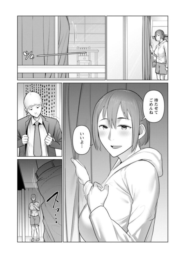 【エロ漫画】年上ヒロインと初めての快感を探る素肌つき合体 中出しとフェラを許される夜の寝室ｗ サンプル画像