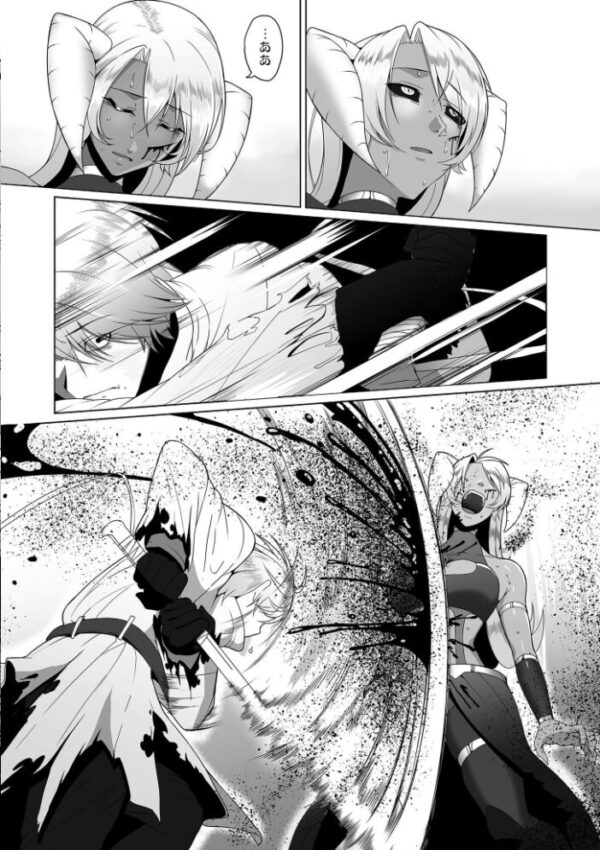 【エロ漫画】 隷属魔王【電子特装版】 サンプル画像