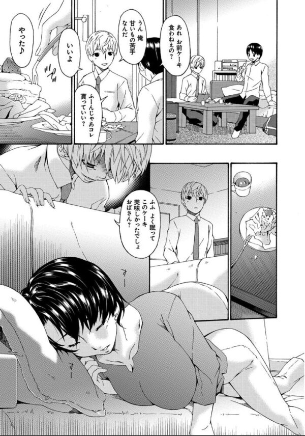 【エロ漫画】人妻と美乳美女たちの背徳な夜、寝取られから始まる中出しとフェラの甘い罠ｗ サンプル画像