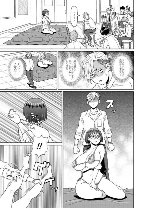 【エロ漫画】望崎さんのキャンバスライフの水着デッサン大会で巨乳美少女が中出しを許す瞬間👄!! サンプル画像