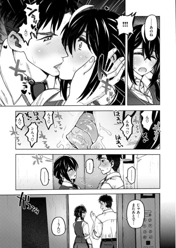 【エロ漫画】 COMIC ゼロス #139 サンプル画像