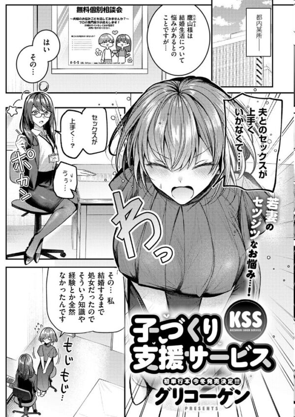 【エロ漫画】 COMIC E×E 74【FANZA限定特典付き】 サンプル画像