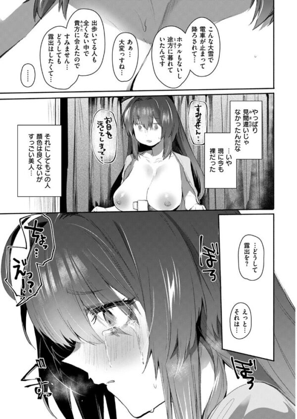 【エロ漫画】巨乳OLが露出の快感に溺れて中出し&パイズリを開始する夜のオフィス近くの野外プレイw サンプル画像