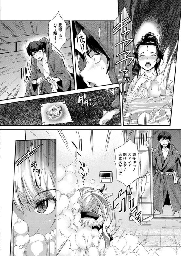 【エロ漫画】妹と姉が望むままに中出しと騎乗位を味わう夜、巨乳の彼女たちと崩れる俺の禁断セックス! サンプル画像