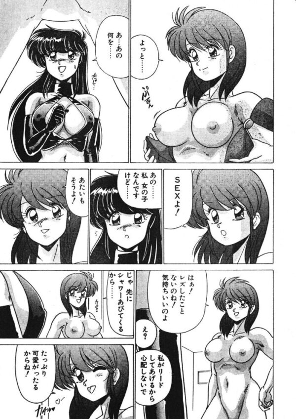 【エロ漫画】 COMICペンギンクラブ1992年1月号 サンプル画像