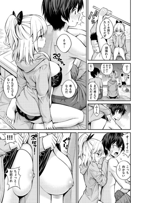【エロ漫画】姉と妹の巨乳美乳をなんとかして…中出しとフェラで悶える昼下がりのラブ&H！ サンプル画像