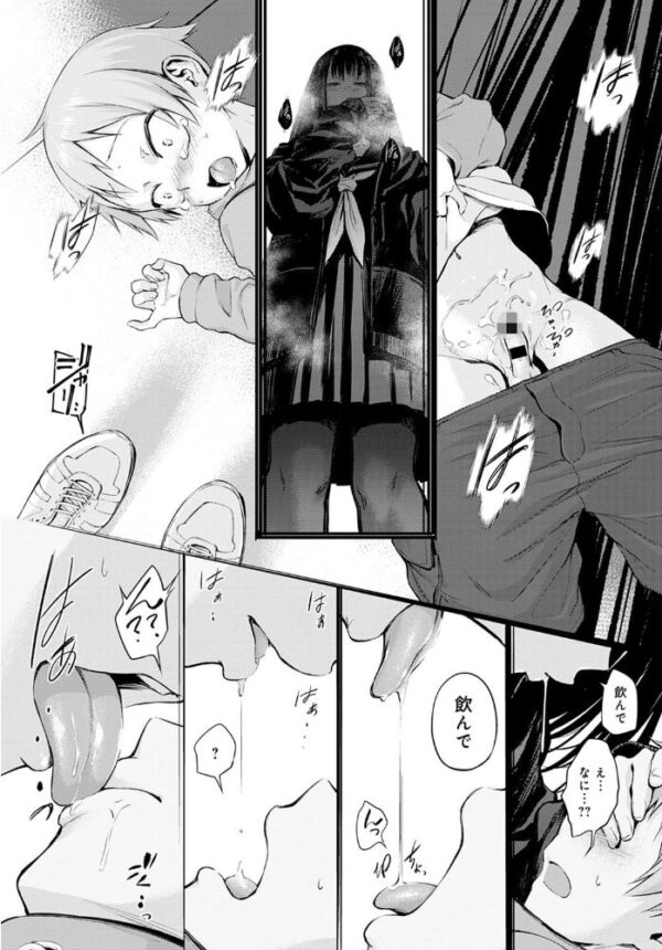 【エロ漫画】初恋のJKとが禁断の遊びに手を染める、胸を秘めた初夜の刺激的な夜w サンプル画像