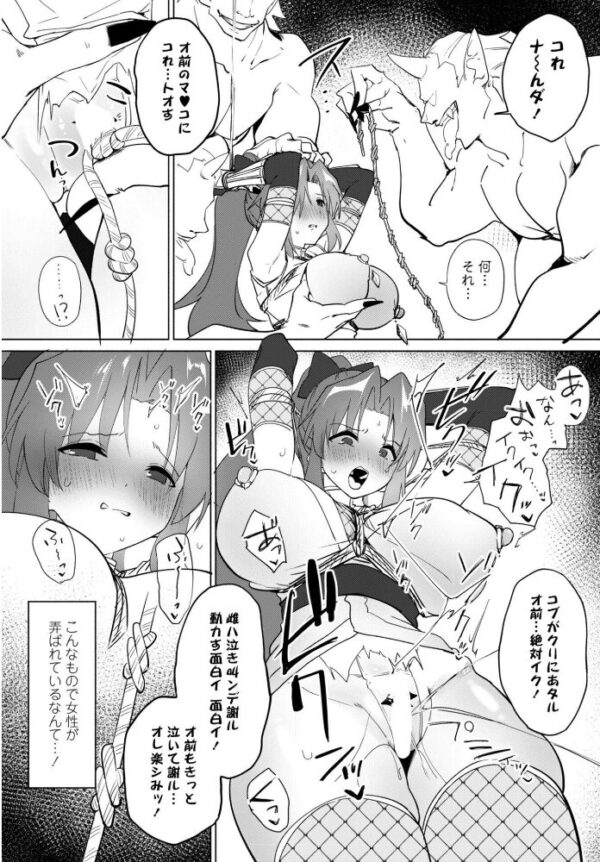 【エロ漫画】くノ一は闇に沈む月影の敗北秘録とくノ一の夜の任務に惹かれて中出しの視線が絡む話 サンプル画像