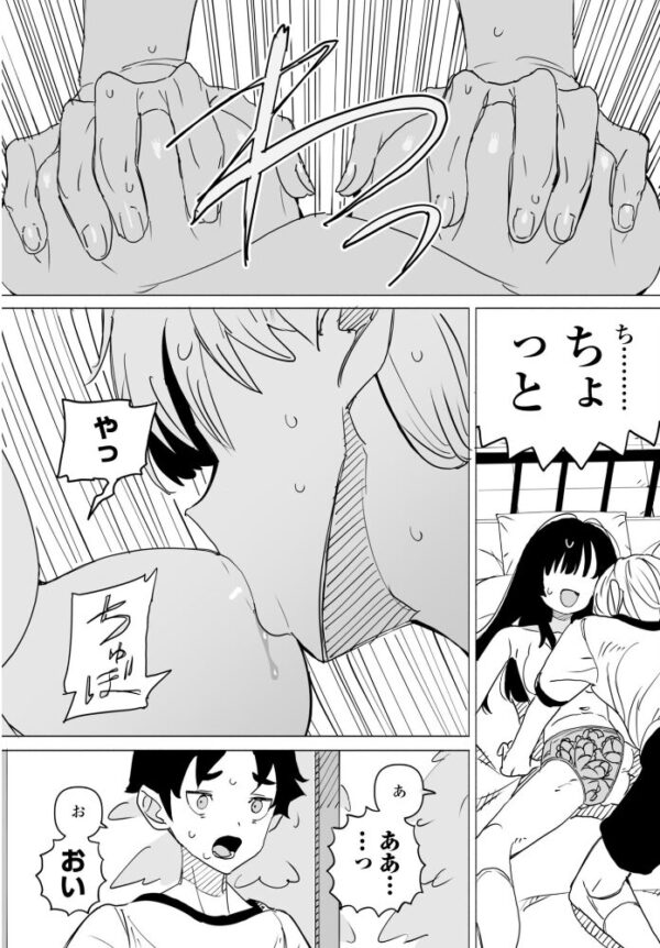 【エロ漫画】女教師と同僚たちが中出しを狙う夜の職場密室セックスw サンプル画像
