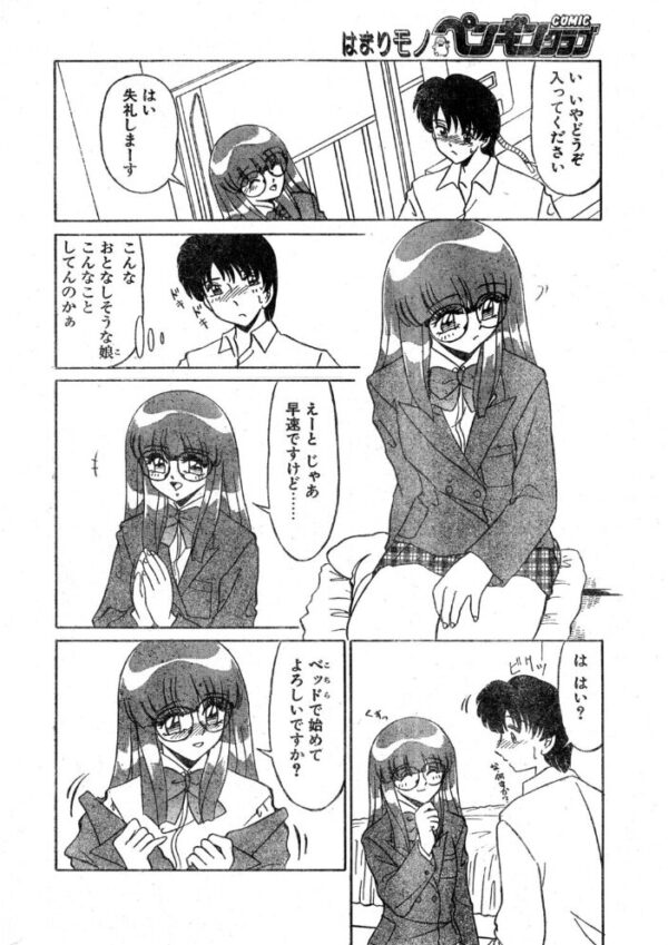 【エロ漫画】女子校生のめがね美人が夜の仕事で見せる制服姿のセッションを描く物語 サンプル画像
