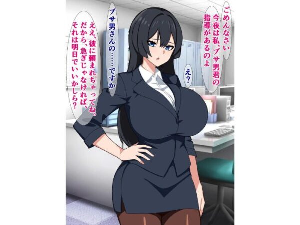 【エロ漫画】憧れの先輩女上司が窓際の男と過ごす激しい夜の現場を見てしまった話 サンプル画像