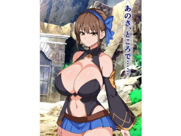 【エロ漫画】VR異世界で彼女を寝取られそうになる俺とおっさんの契約が生む危機と選択 W顔負けの騎乗位描写は控えめに！ サンプル画像