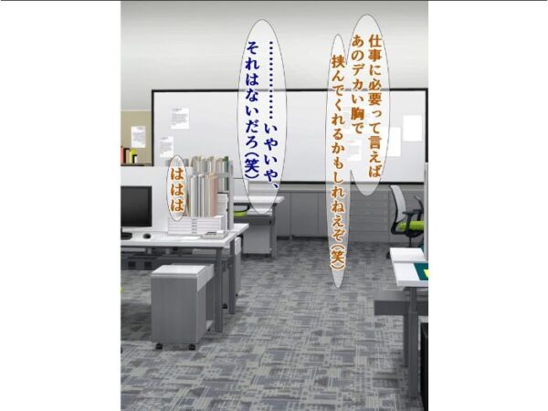 【エロ漫画】爆乳無口な後輩は業務命令と言えばなんでもしてくれる相手と、密かに重なる欲望と秘密が露わになる夜のオフィス事情! サンプル画像