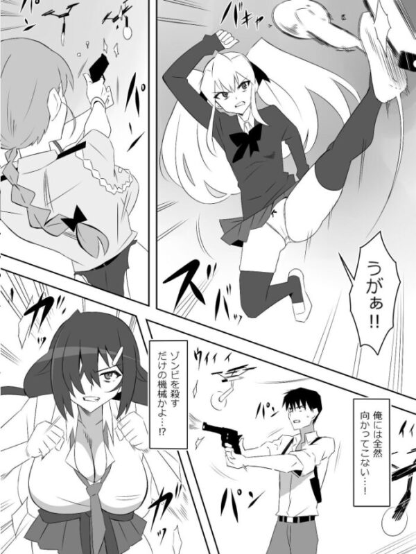 【エロ漫画】ゾンビと生き残る仲間と巨乳女子校生の拠点強化作戦を描くホラーな夜のサバイバルw サンプル画像