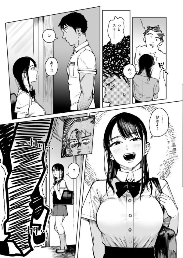 【エロ漫画】放課後の教室で巨乳美少女と秘密の中出しフェラを誓い合う騎乗位セックスｗ サンプル画像