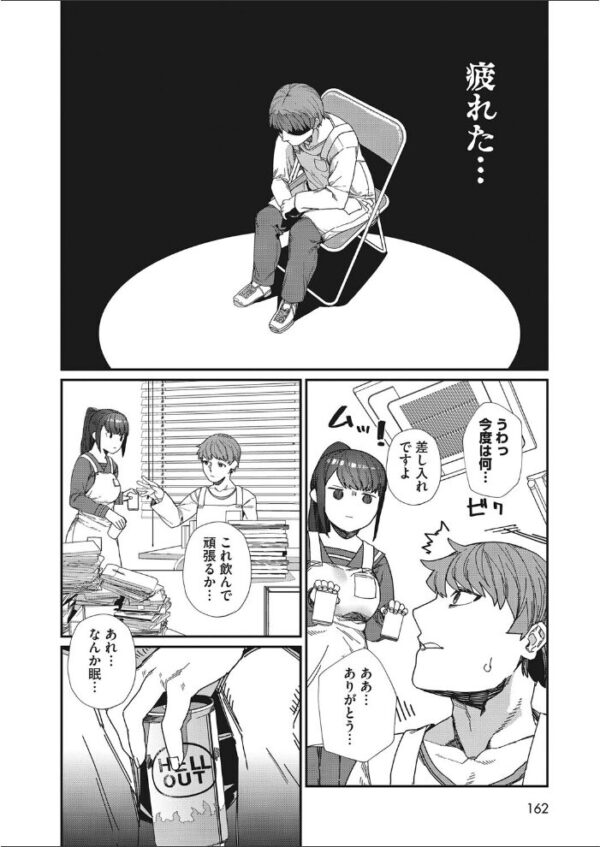 【エロ漫画】好きって言ってのリア充女子校生と巨乳を巡る密室ラブHの記録! サンプル画像