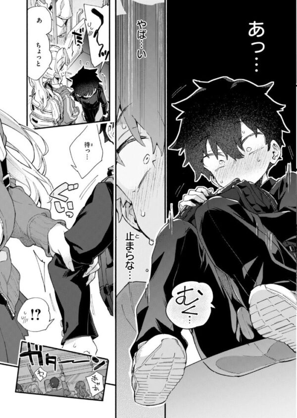 【エロ漫画】美乳のお姉さんと野外で露出フェラ＆手コキ 中出し騎乗位でとろける初体験ｗ サンプル画像