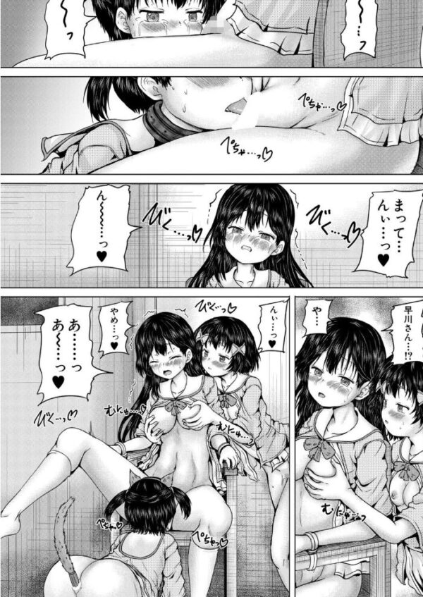 【エロ漫画】実験的に口を開く巨乳女を拘束し、彼女の快楽へと沈む中出しの夜の支配ｗ サンプル画像