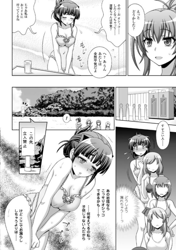【エロ漫画】巨乳退魔師の姉妹と野外露出セックス 中出しとぶっかけで貪られる夜の島! サンプル画像