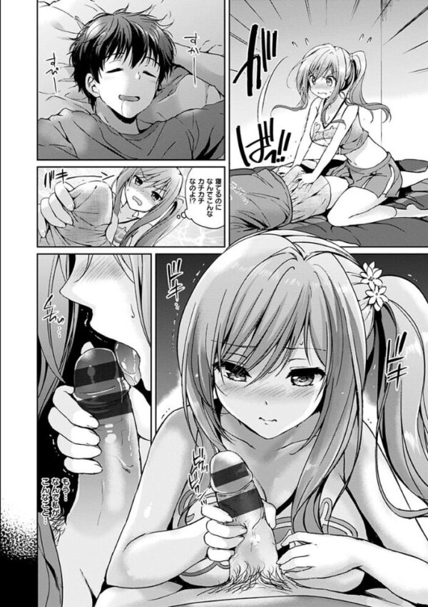 【エロ漫画】姉と幼なじみの夜を染める下着ドロとオナニー感覚を楽しむ近親エピソードと盛り上がるオールデイフィーバーｗ サンプル画像