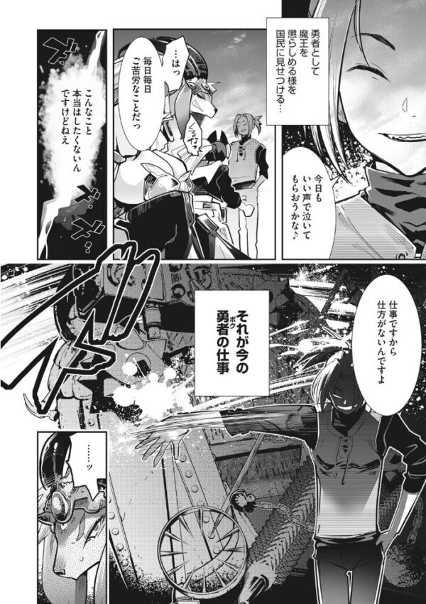【エロ漫画】巨乳美少女と彼女の友達と過ごす夜のはじめ方:迫る騎乗位と中出しの甘い刺激を巡る近距離ラブH! サンプル画像