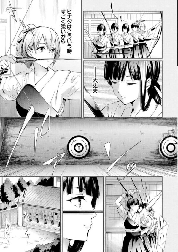 【エロ漫画】姉妹の恋心を彼女たち以外に奪われる瞬間を描く NTR 要素強めの寝取られドラマを巡る夜w サンプル画像