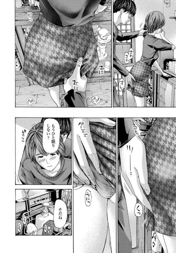 【エロ漫画】近親相姦の姉と過ごす夜、彼女の巨乳で中出しを狙う騎乗位の濃密セックス！ｗ サンプル画像