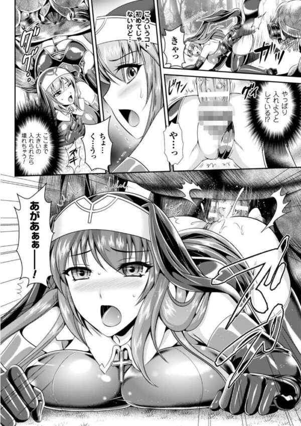 【エロ漫画】シスターと巨乳美少女が淫欲に堕ちる中出しとフェラの拷問的羞恥プレイw サンプル画像