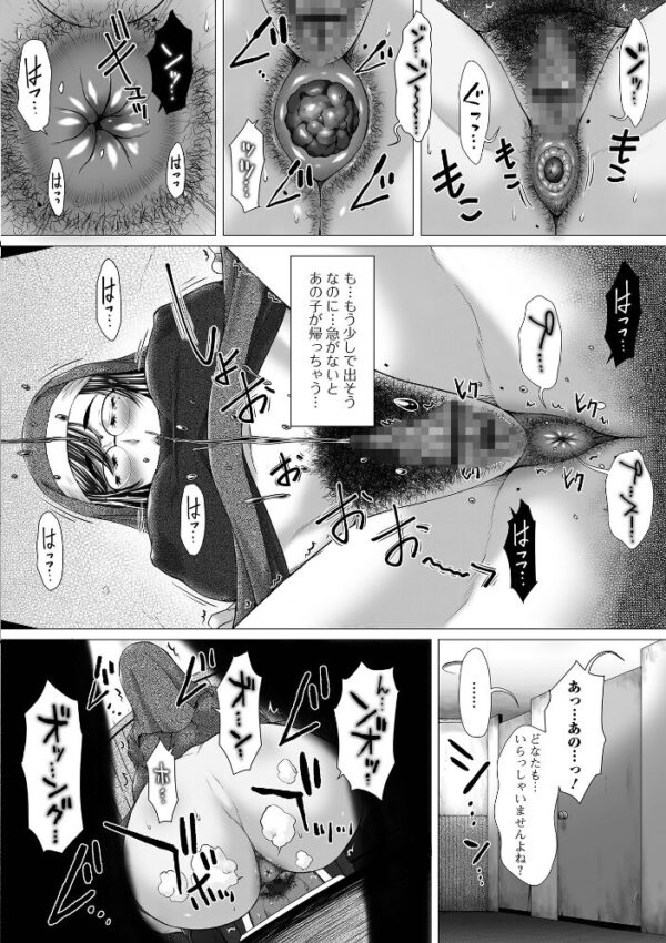 【エロ漫画】巨乳ギャルとシスターが中出しフェラで悶える露出系ハメ撮りの一夜w サンプル画像