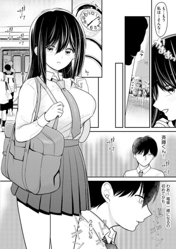 【エロ漫画】寝取られNTRの美巨乳OLが職場で奪われる背徳の夜w サンプル画像