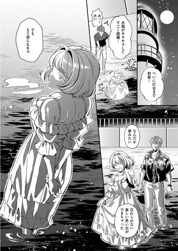 【エロ漫画】姉と野外露出で中出しパイズリをさせられる夏の夜ｗ サンプル画像