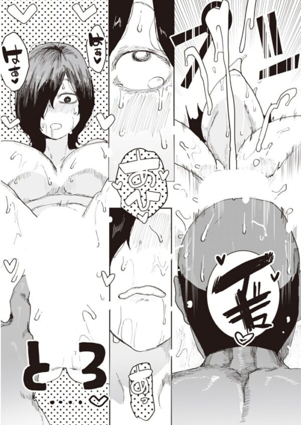 【エロ漫画】 叔父と姪の7日間交尾 サンプル画像