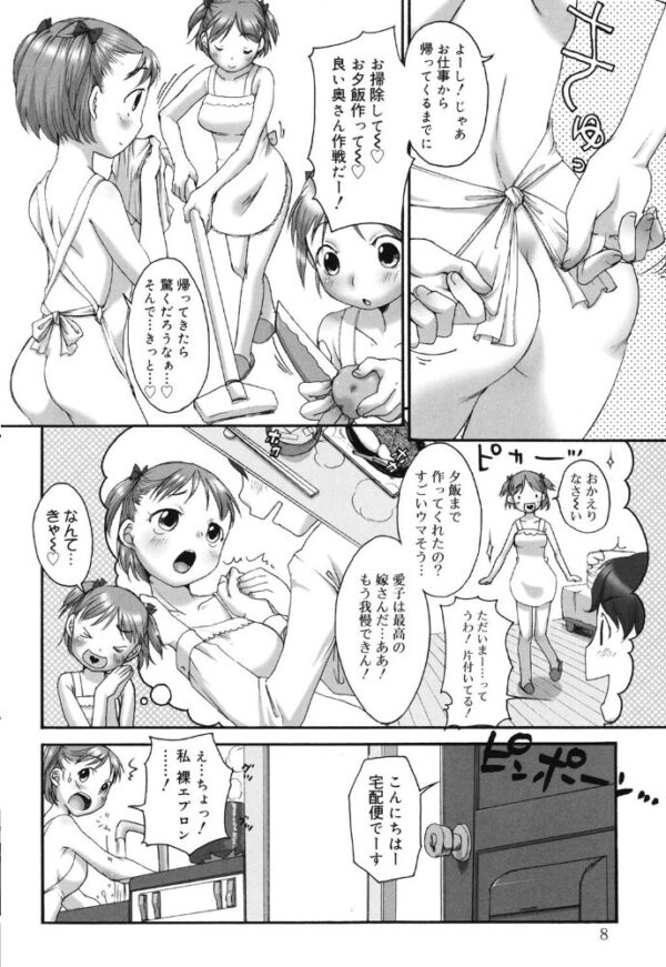 【エロ漫画】姉と巨乳の彼女が誘う中出しパイズリと騎乗位のきらめく夜w サンプル画像