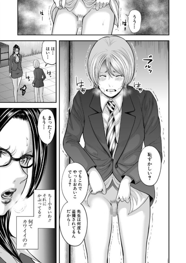 【エロ漫画】僕と先生と友達のママの胸の誘惑を堪能する熟女バレエの夜の密会! サンプル画像