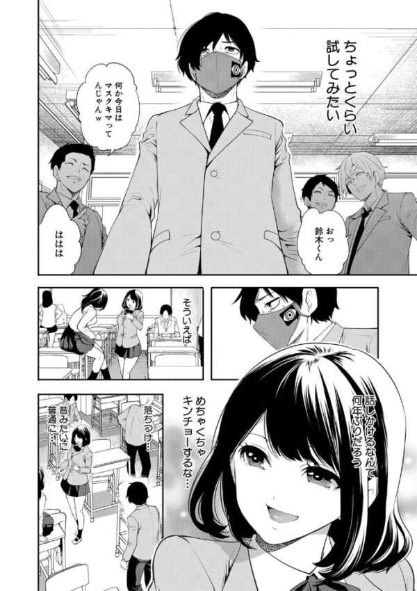 【エロ漫画】女教師と制服美少女たちが密室で迫る中出しパイズリ三昧の夜w サンプル画像
